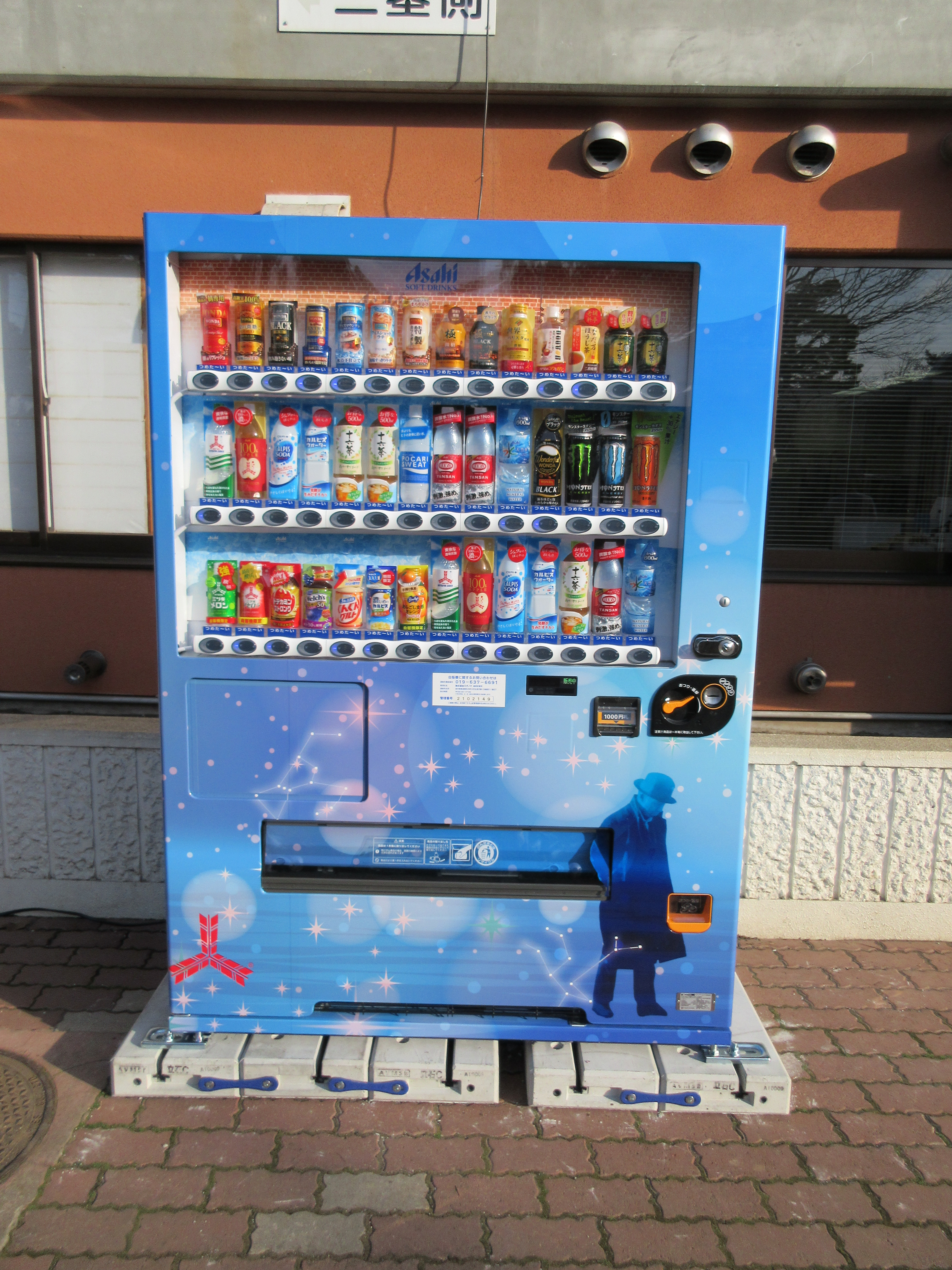 株式会社ミチノク｜お知らせ一覧